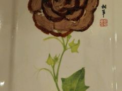 -北京全聚德(王府井店)