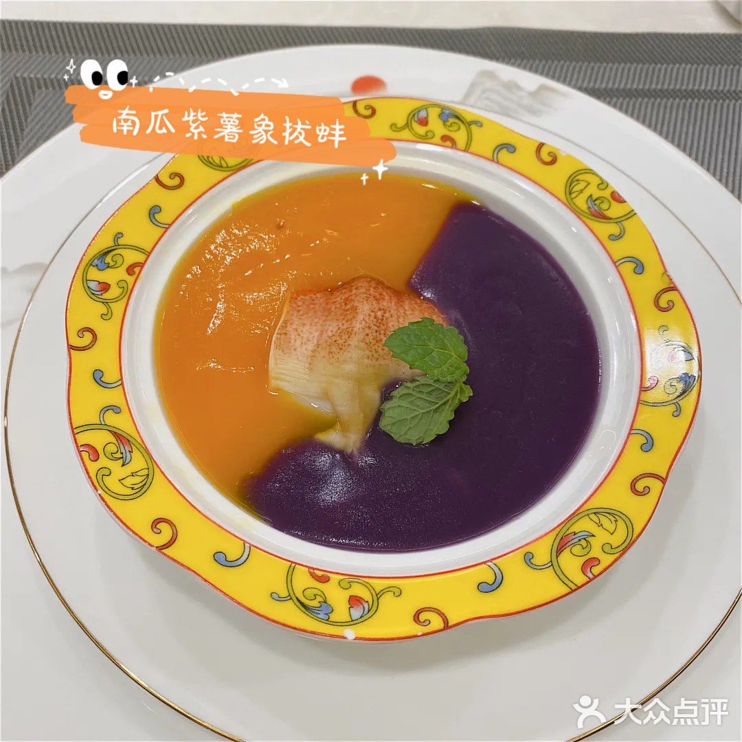厦门高端会所式私厨[调皮]