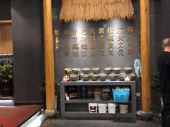 门面-唐闸邵记鸡煲馆