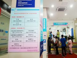 -北京市海淀区妇幼保健院(东南院区)