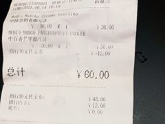 -COSTA COFFEE(上海月星环球港店)