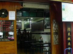 2009.05.04阿超鼓浪屿&nbsp;(478-原巷口鱼丸店(龙头路外卖店)