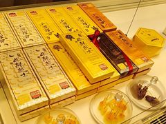 -好利来(五一广场店)