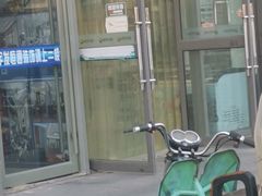 -苏宁易购(Suning Pro北京立水桥店)