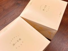 -潮一不贰·法式甜品·生日蛋糕·西式简餐(外滩店)