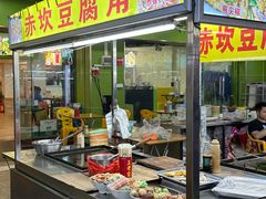 -汇豪轩(光明东路店)