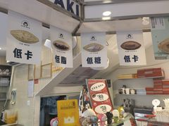 -铭果屋·铜锣烧专卖店(南京创始店)