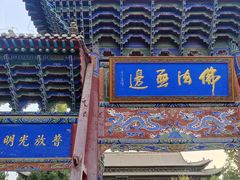 -张掖大佛寺景区