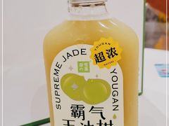 -奈雪的茶(新天地广场PRO店)