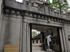 -上海市龙华烈士陵园