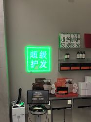 -润复丝·泽发防脱头皮管理