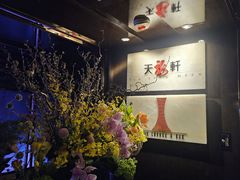 -天龙轩(香港丽思卡尔顿酒店)