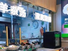 自助取餐区-紫光园·烤鸭(首经贸店)