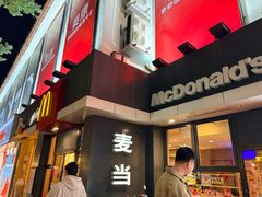 -麦当劳(嘉定店)