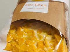 -好利来(青年宫店)