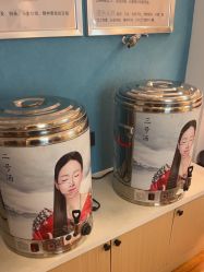 -梵茜儿·头道汤养生馆