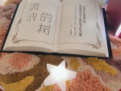 -长沙星沙万象汇