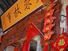 -老济南民间小吃·传统鲁菜(芙蓉街店)