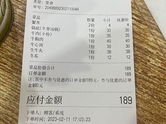-江村四哥新鲜牛肉店(江高总店)