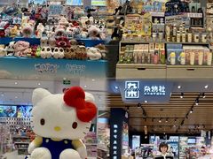 -松雷商业(南岗店)