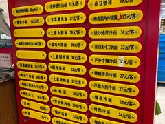 -王家沙点心店(南京西路总店)