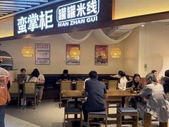 -上海尚嘉中心