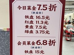 -朱富贵火锅(金融街万达店)