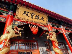 -哈尔滨极乐寺