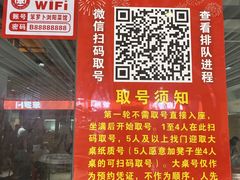 -笨罗卜浏阳菜馆(龙华鹏润达店)
