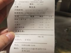 -新沸腾鱼乡(世贸天阶店)