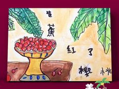 -小院儿童绘馆(富国里店)
