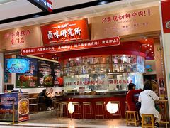 -狮头牌卤味研究所·卤味饭(花城汇南区店)