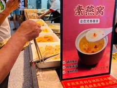 -素满香·食养自助(福州·长乐北路店)