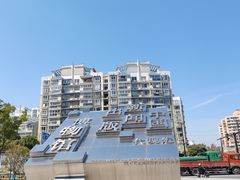 -中国近现代新闻出版博物馆