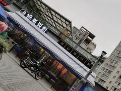 -锅哥有料老火锅(金港国际店)