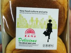 麻薯包-东南饼庄(苏圃路店)