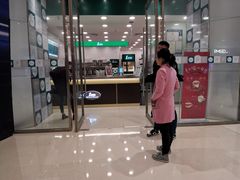 门面-1点点(苏州中心店)