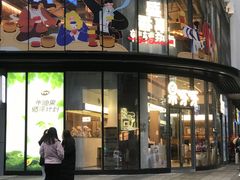 -果呀呀(国金街店)