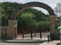 -延安杨家岭革命旧址