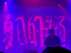 -MAO Livehouse(杭州店)