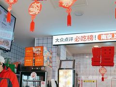 -鸭得堡老鸭汤·鸭血粉丝(凤凰西街店)
