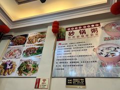 -辉记潮汕海鲜砂锅粥(林和西店)