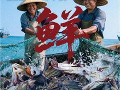 -金沙滩海鲜餐厅·海肠捞饭·手工水饺(梅江龙水园店)