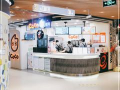 -CoCo都可(方庄店)