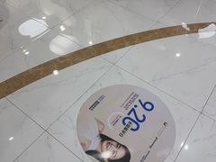 -雅悦齿科(顾村公园店)