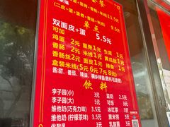 -缘顺缘兴玉米饼(吉杨路店)