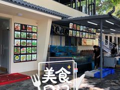 -横琴蚝苑·地道农家菜