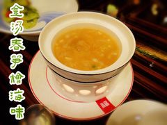 -夏宫中餐厅(香格里拉大酒店)
