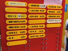 菜单-王家沙点心店(南京西路总店)