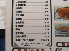 菜单-路环码头面馆